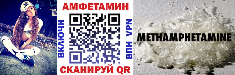 omg зеркало  Медногорск  АМФЕТАМИН Premium 