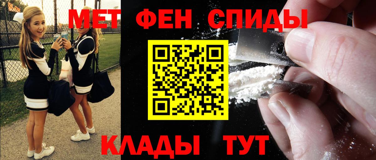 Амфетамин  Вход с VPN  Медногорск  Amphetamine 98% 