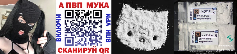 где продают наркотики Медногорск Alpha-PVP СК КРИС