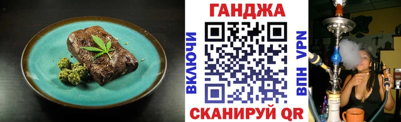 где найти   Медногорск  мориарти телеграм  Canna-Cookies марихуана 