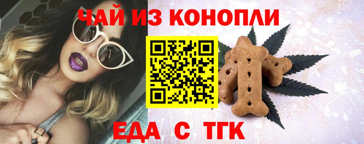 Каннабис  МЕФ  Экстази  Меф кристаллы  MDMA  МЕТ  Медногорск  Вход с VPN  COCAIN  Гашиш 