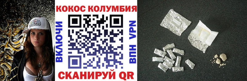 Cocaine 97%  кракен вход  Медногорск 