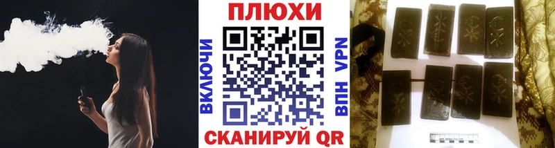 ГАШИШ Ice-O-Lator  где можно купить   Медногорск 