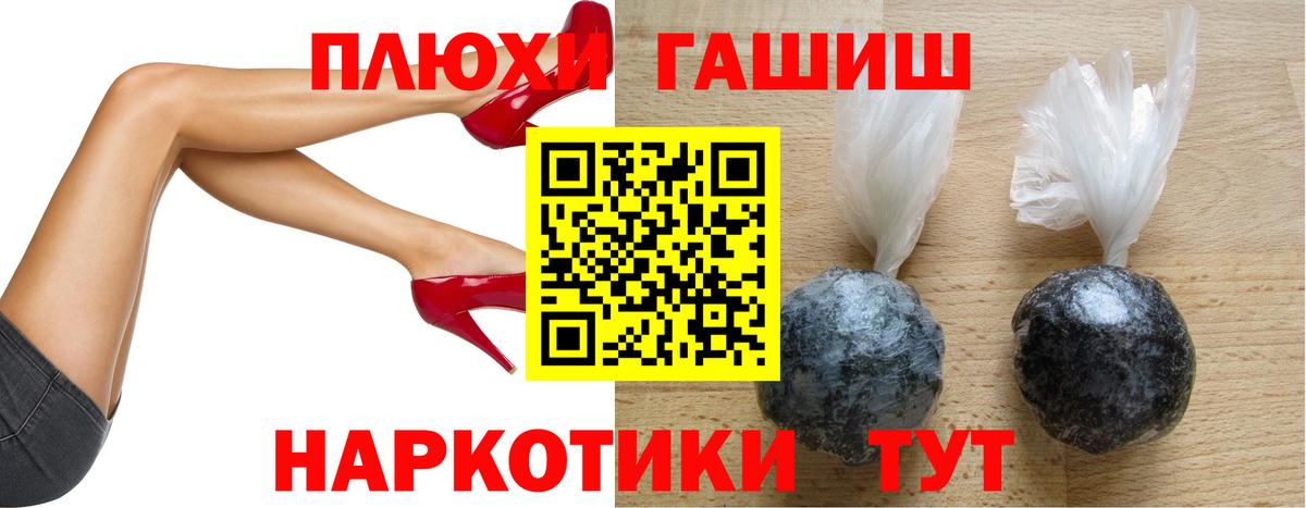 Медногорск  ГАШ VHQ  как найти   ГАШИШ индика сатива  Вход с VPN 