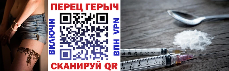 blacksprut зеркало  где купить наркотик  Медногорск  ГЕРОИН гречка 