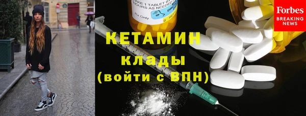 метадон Заводоуковск