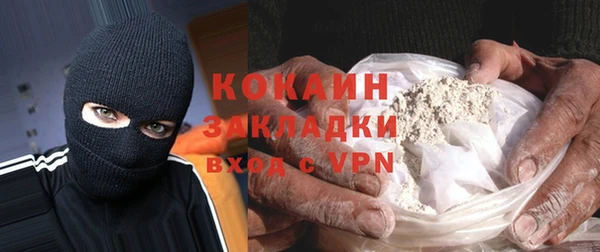 метадон Заводоуковск