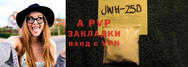скорость Заволжье