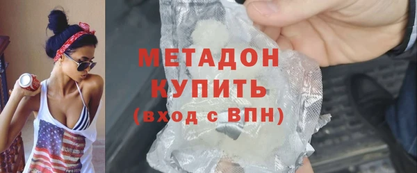 метадон Заводоуковск