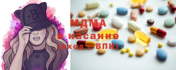 прущий лед Заволжск