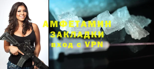 прущий лед Заволжск