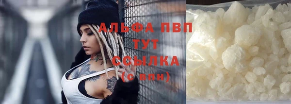 прущий лед Заволжск
