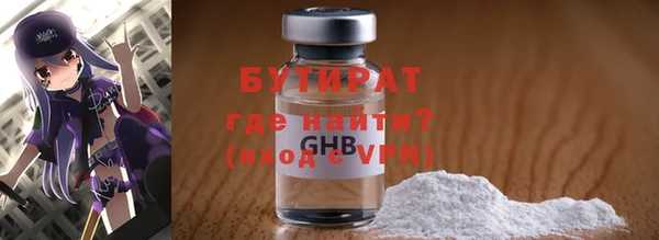 метадон Заводоуковск