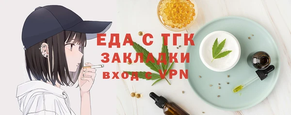 прущий лед Заволжск