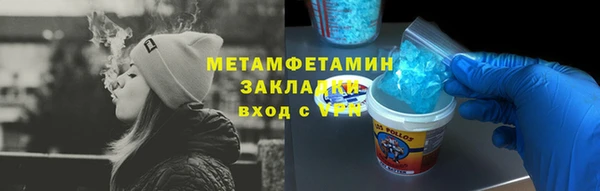 прущий лед Заволжск