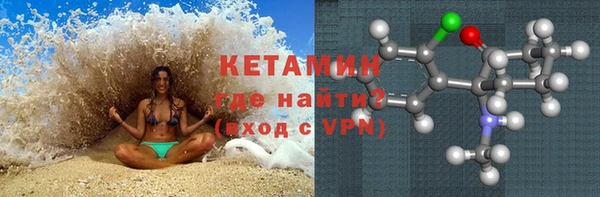 прущий лед Заволжск