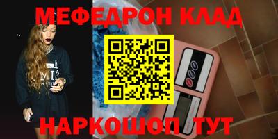 синтетический гашиш Гусев