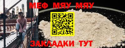 mdpv Гусиноозёрск