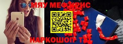синтетический гашиш Гусев