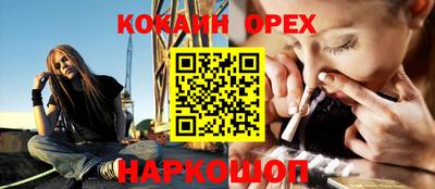 синтетический гашиш Гусев