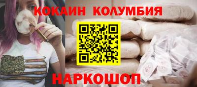 синтетический гашиш Гусев