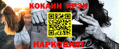 синтетический гашиш Гусев