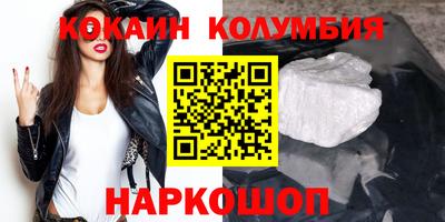 синтетический гашиш Гусев