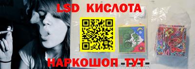 стафф Чапаевск