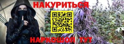 синтетический гашиш Гусев