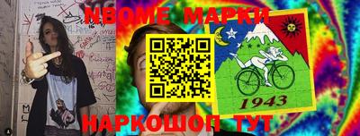 синтетический гашиш Гусев