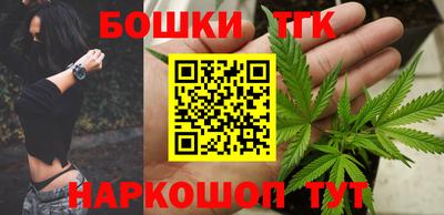 синтетический гашиш Гусев