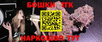 синтетический гашиш Гусев