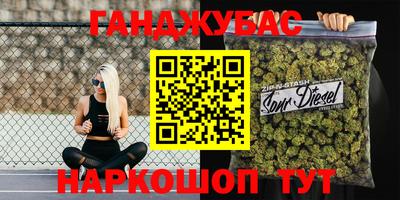 синтетический гашиш Гусев