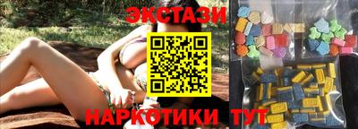 синтетический гашиш Гусев