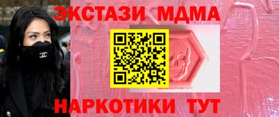 mdpv Гусиноозёрск