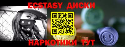 синтетический гашиш Гусев