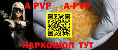 синтетический гашиш Гусев