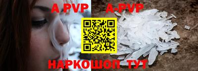 mdpv Гусиноозёрск