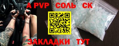 mdpv Гусиноозёрск