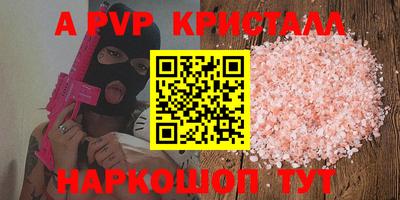 mdpv Гусиноозёрск