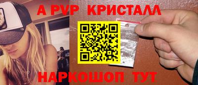 mdpv Гусиноозёрск