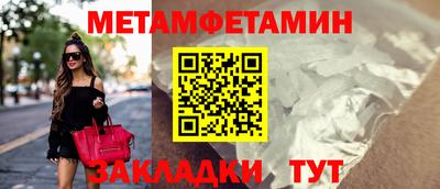 mdpv Гусиноозёрск