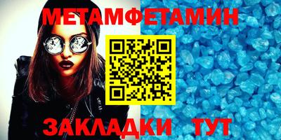 mdma Гусь-Хрустальный