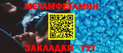 mdma Гусь-Хрустальный