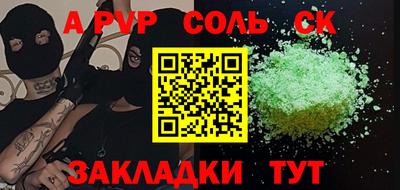 mdpv Гусиноозёрск
