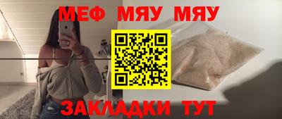 mdma Гусь-Хрустальный