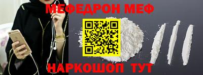mdpv Гусиноозёрск