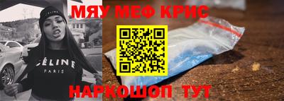 mdma Гусь-Хрустальный