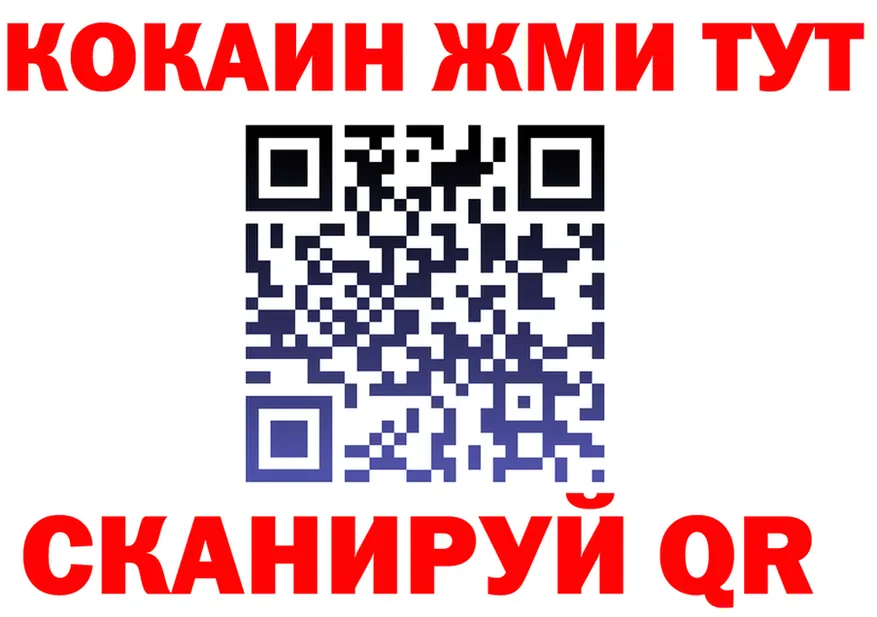АМФ Розовый зеркало площадка KRAKEN Медногорск