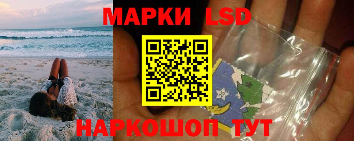 ЛСД экстази ecstasy  Вход с VPN  Медногорск  LSD-25 экстази ecstasy 